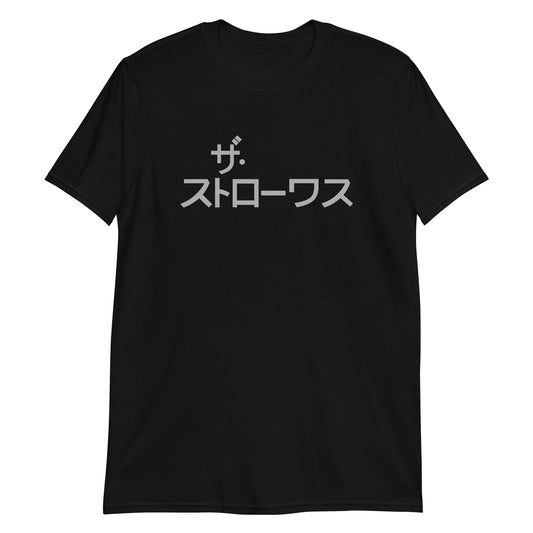 The Strokes Rare Room on Fire Kanji design Short-Sleeve Unisex T-Shirt